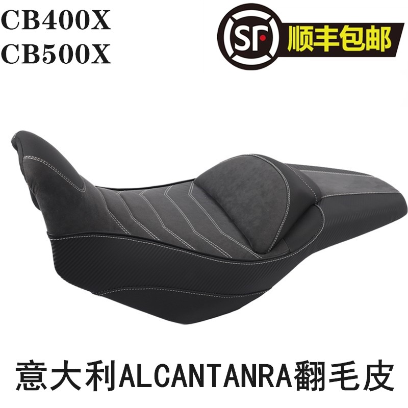 适用于CB400X /CB500X摩托车改装坐垫新款配色靠背座包顺丰