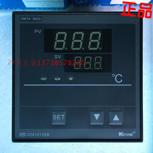 正宗KEYANG科洋 XMTA-8000 K 温度调节仪 XMTA-B8481  温控仪