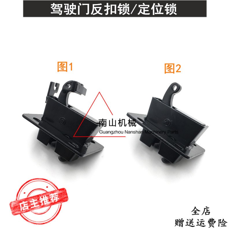 挖机配件现代斗山大宇DH55 80 150 220-5 215 225-7驾驶门反扣锁