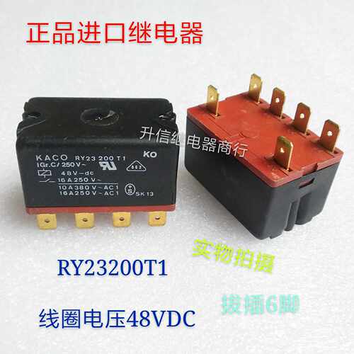 RY23200T1 48VDC 进口拆机测试好继电器 16A 250VAC KACO 6脚现货