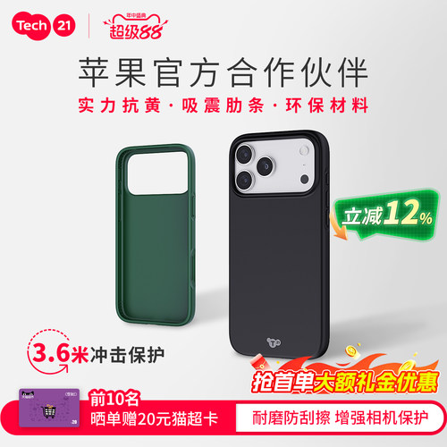Tech21EvoLite高端防护手机壳