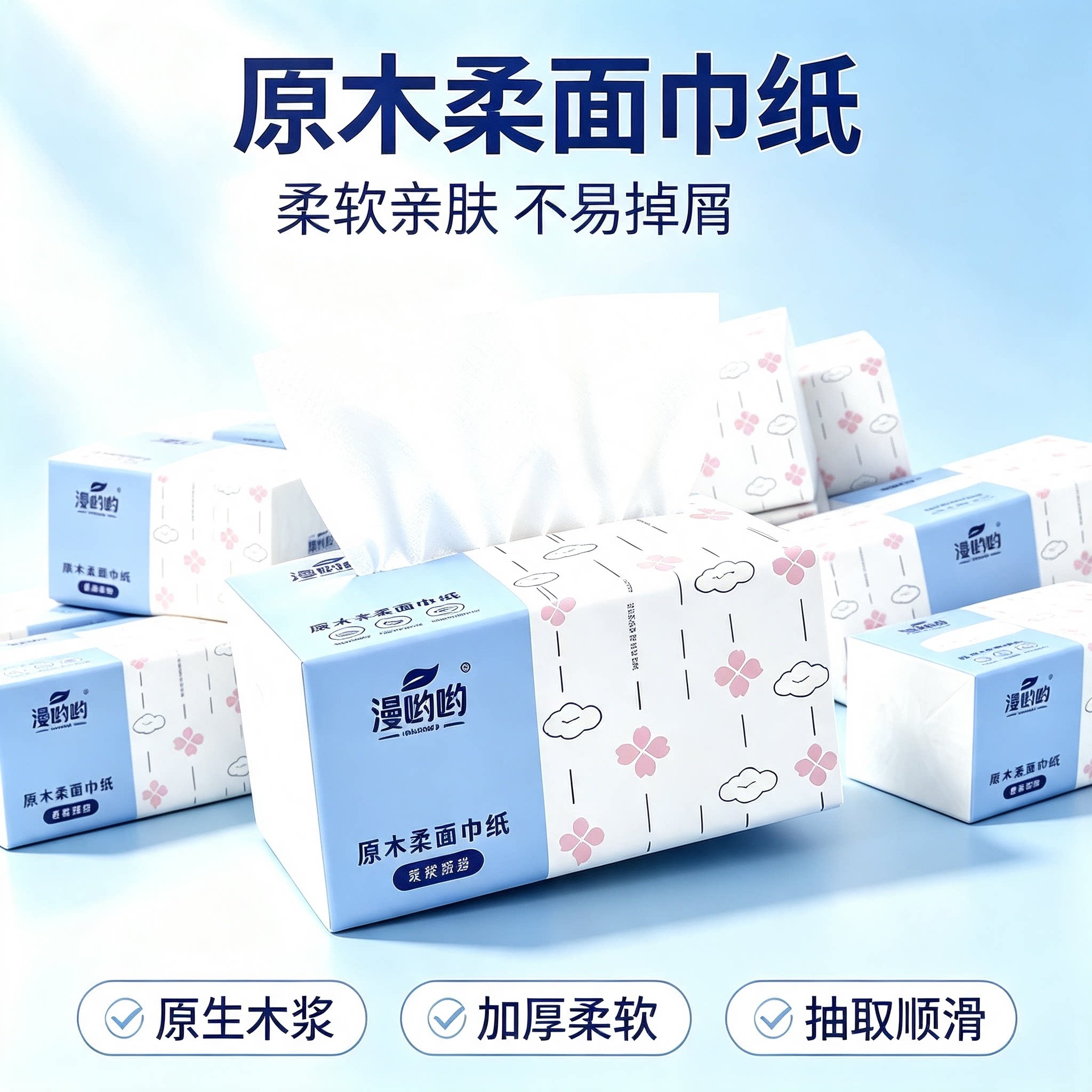 一分购500张大包家用抽纸餐巾纸擦手纸巾实惠装厕所卫生纸面巾纸