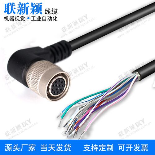 12芯90度直角弯头兼容广濑HR10A-10P-12S触发线大恒灰点工业相机