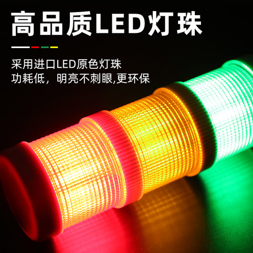多层警示灯声光报警灯LED三色灯机床灯信号塔灯PTD50-3T-J多功能