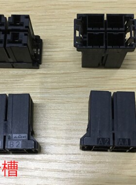 AMP原装进口 D-5 4孔 通用卡槽接头  917807-2 可直拍