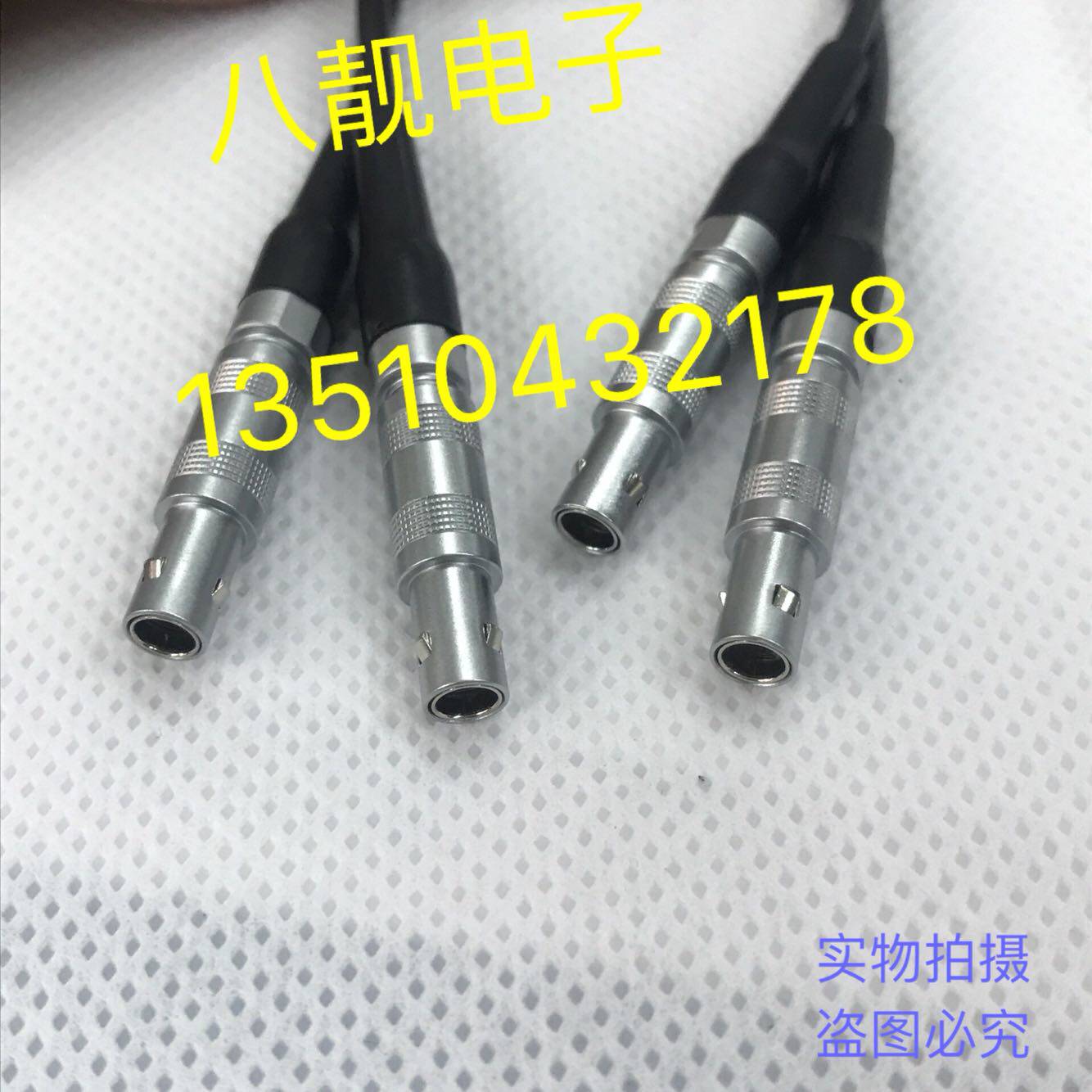 雷默LEIMO.FFA.00S C5公对公单芯同轴连接线超声波探伤仪DIY馈线