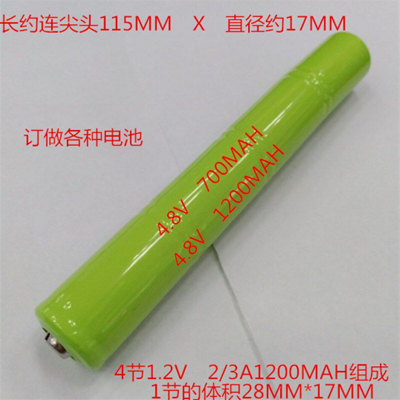 Voltage4.8V700MAH电筒充电池2/3A 1/2C可充电池组测试仪仪器设备