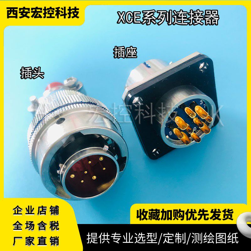 XCE36T62K1P1 XCE36F62Z1D1 XCE36T62Z1P1 XCE36F62P1D1 插头插座