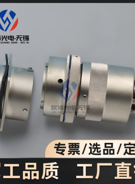 YGD20N2402K YGD26N2402J02圆形电连接器2芯大电流航空插头座