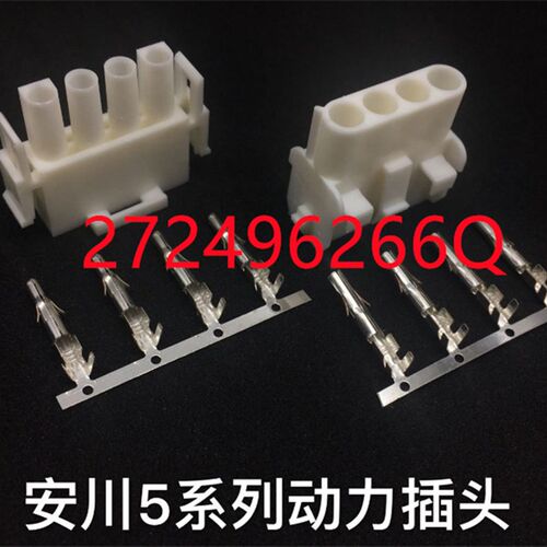 安川伺服电机不带制动器连接器JZSP-CMM9-1 350780-1 350570-3
