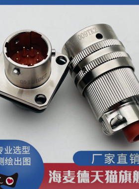 2芯不锈钢航空插头座Y50X-1002TK2 ZJ10 TJ2 ZK10连接器公母电