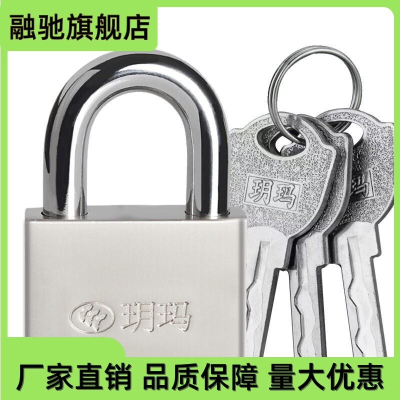 挂锁 仓库大门锁房门锁商铺防盗窗挂锁户外防水防撬 XYJ-50