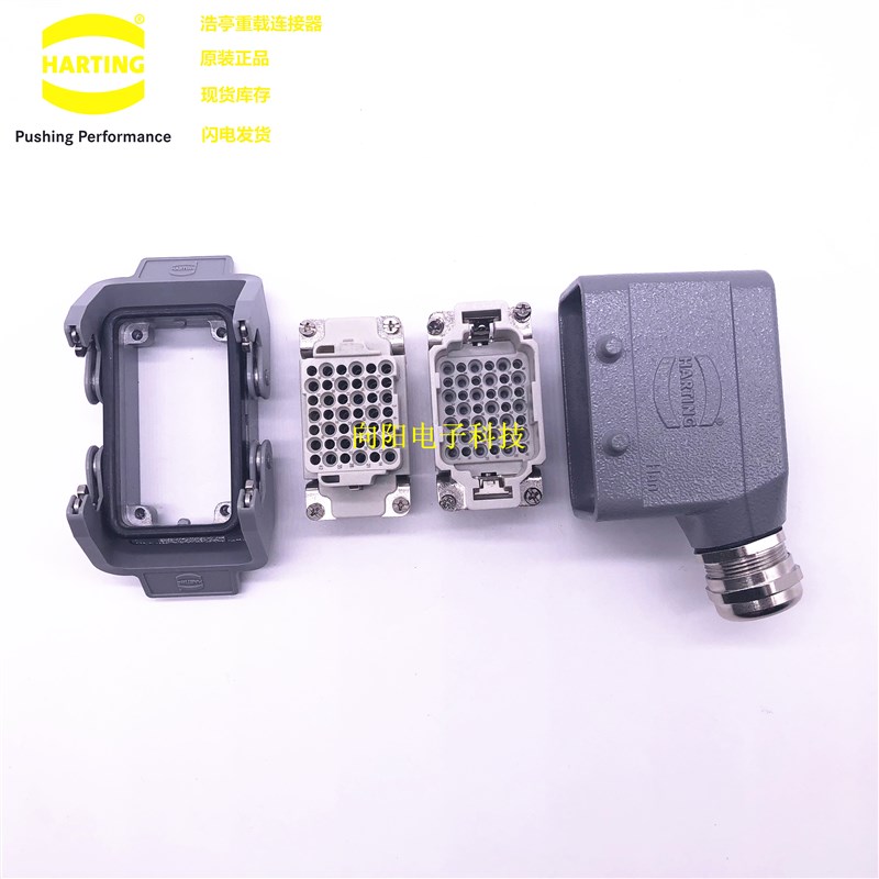 HARTING 哈丁重载连接器 HDD-042-MC/FC 42芯42针航空插头 ILME