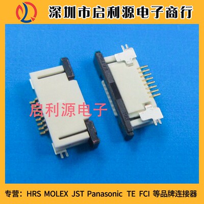 52745-0697 527450697 原装MOLEX 0.5MM间距 6P上接触连接器插座