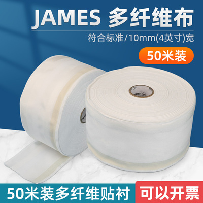 JAMES HEAL DW型多纤维布六种纤维附布六色布六纤布洗水布702-502