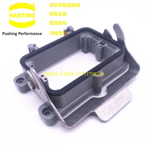 HARTING 连接器 09300480302 48针开孔底座 HAN-48B-BASE-PANEL