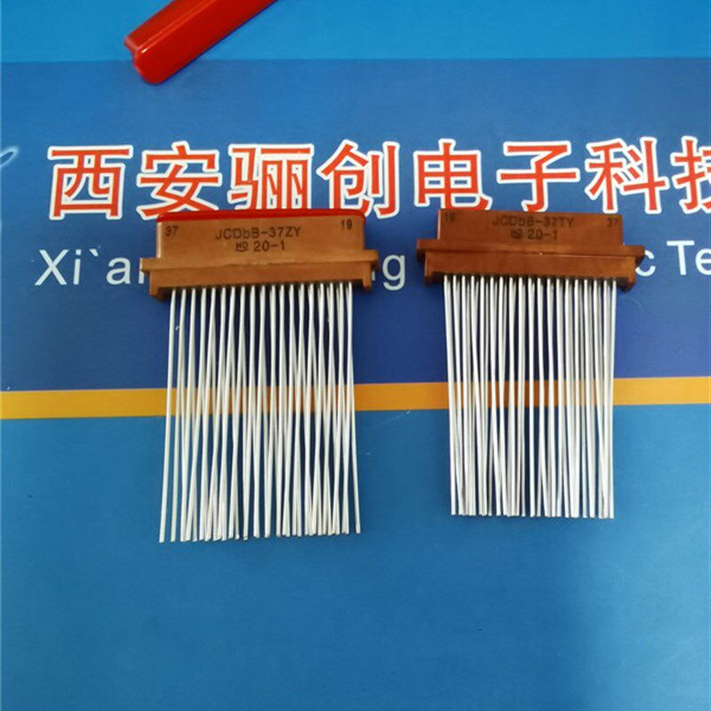 矩形连接器JCDbB-37TY航空插头插座JCDbB-37ZY实物图37芯