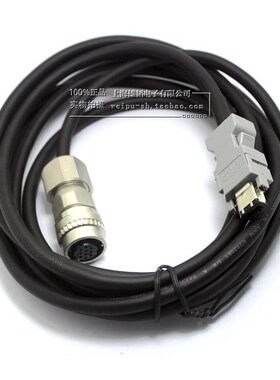 安川伺服电机编码器连接线 SGMGV 7G系列 JZSP-CVP02-05 03-E电缆