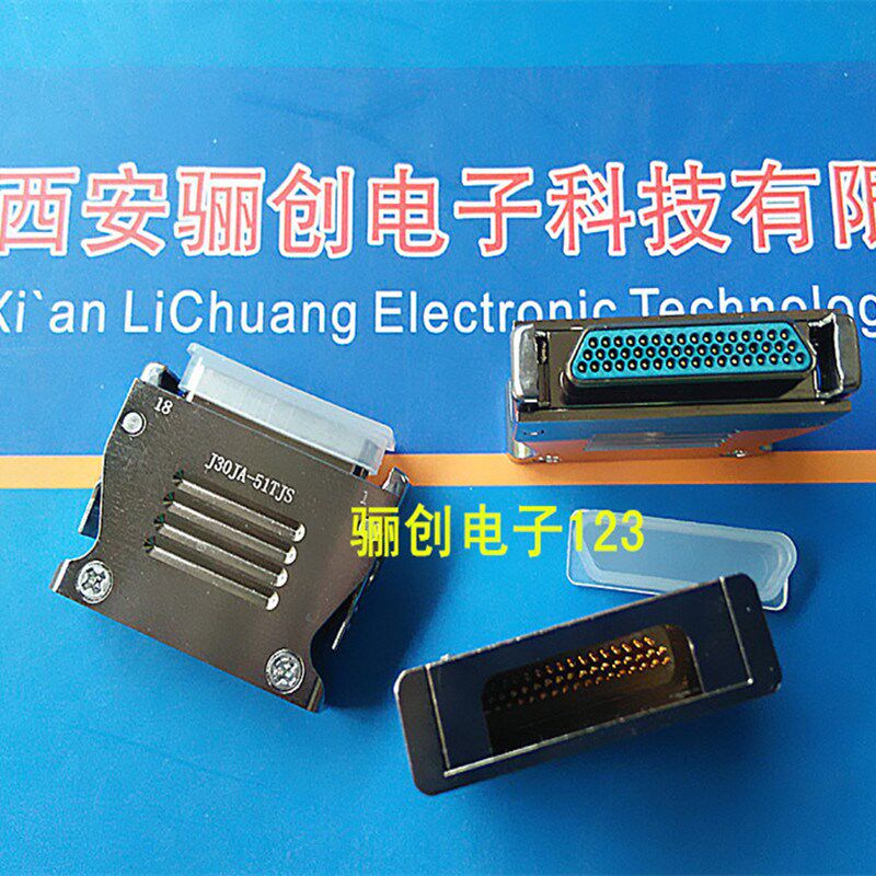 焊线式J30JA-51TJS J30JA-51ZKS J30JA矩形连接器 51针插头座咨询