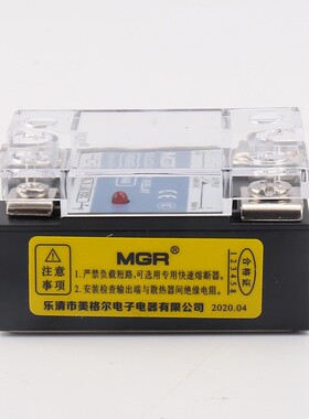 美格尔单相220V直流12V24V控交流固态继电器MGR-1 D4840 SSR25DA