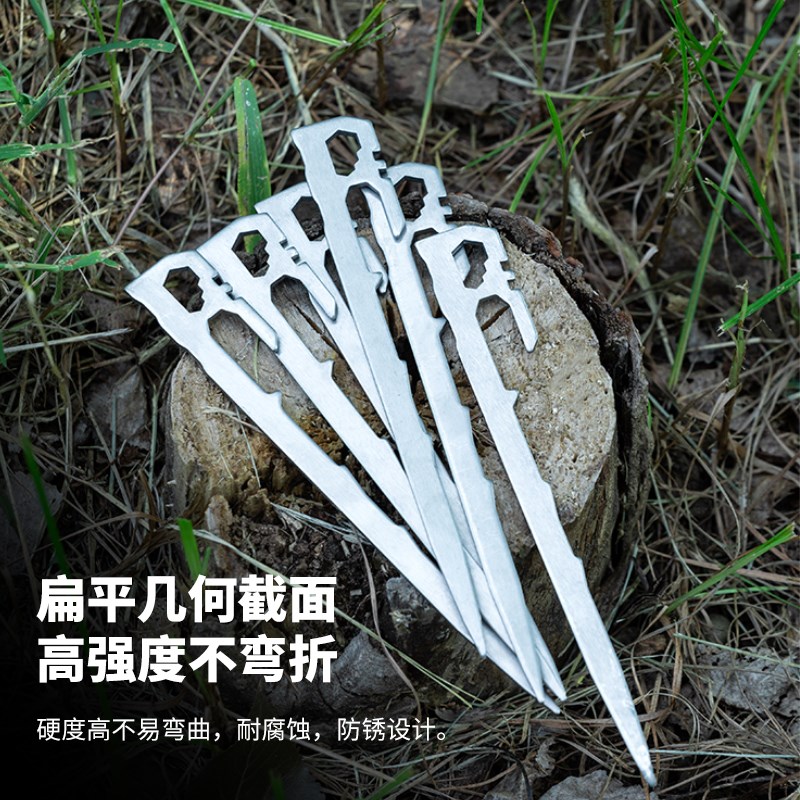 户外天幕地钉固定器帐篷野营钢钉沙滩露营风绳加粗不锈钢地钉图片