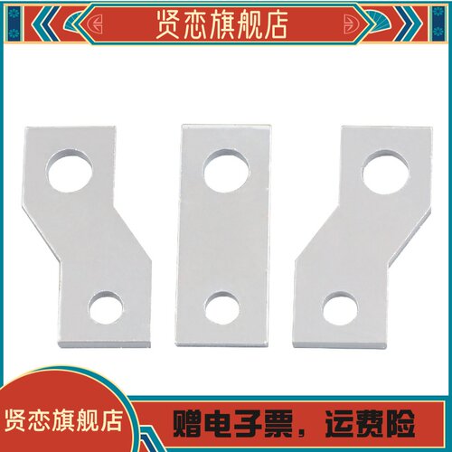 CDM1 NM1 CM1-400紫铜镀银板前接母排铜板空开延伸扩展母排断路器