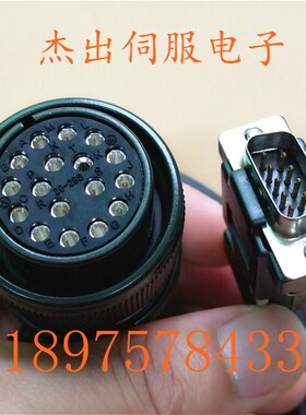 汇川台达B2A2ABA3B3伺服大功率编码器反馈线ASD-A2CAEN1005信号线