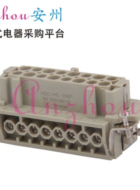 LANGQING朗晴16芯重载连接器芯子HDC-HE-016-M HDC-HE-016-F