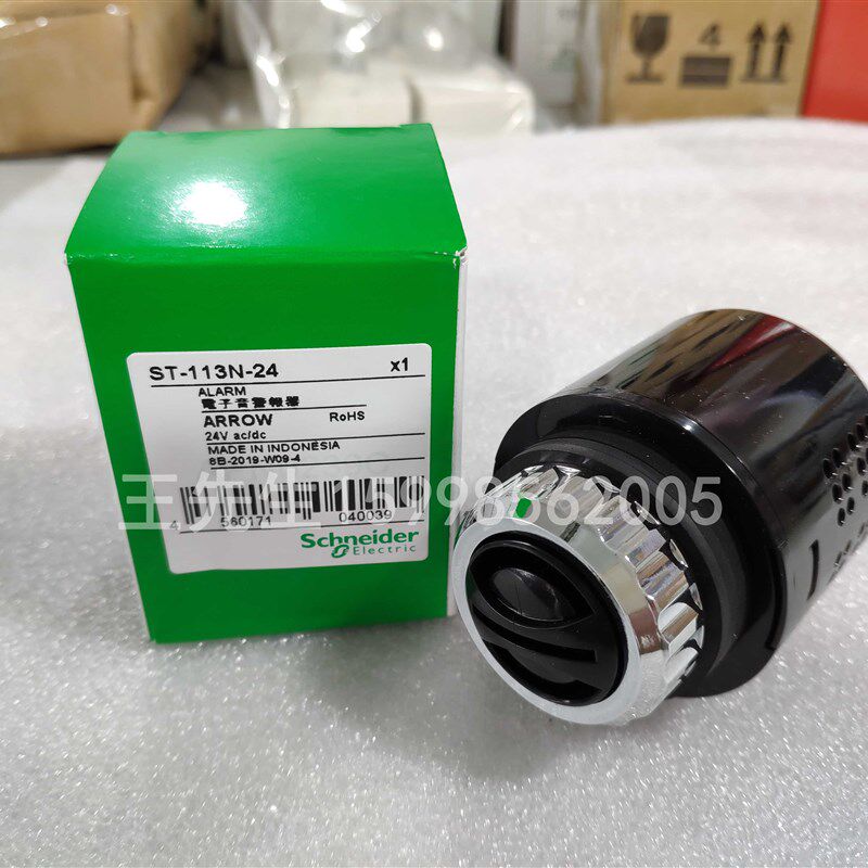 现货供应,全新原装进口 ARROW蜂鸣器 ST-113N-24,ST-113N-220