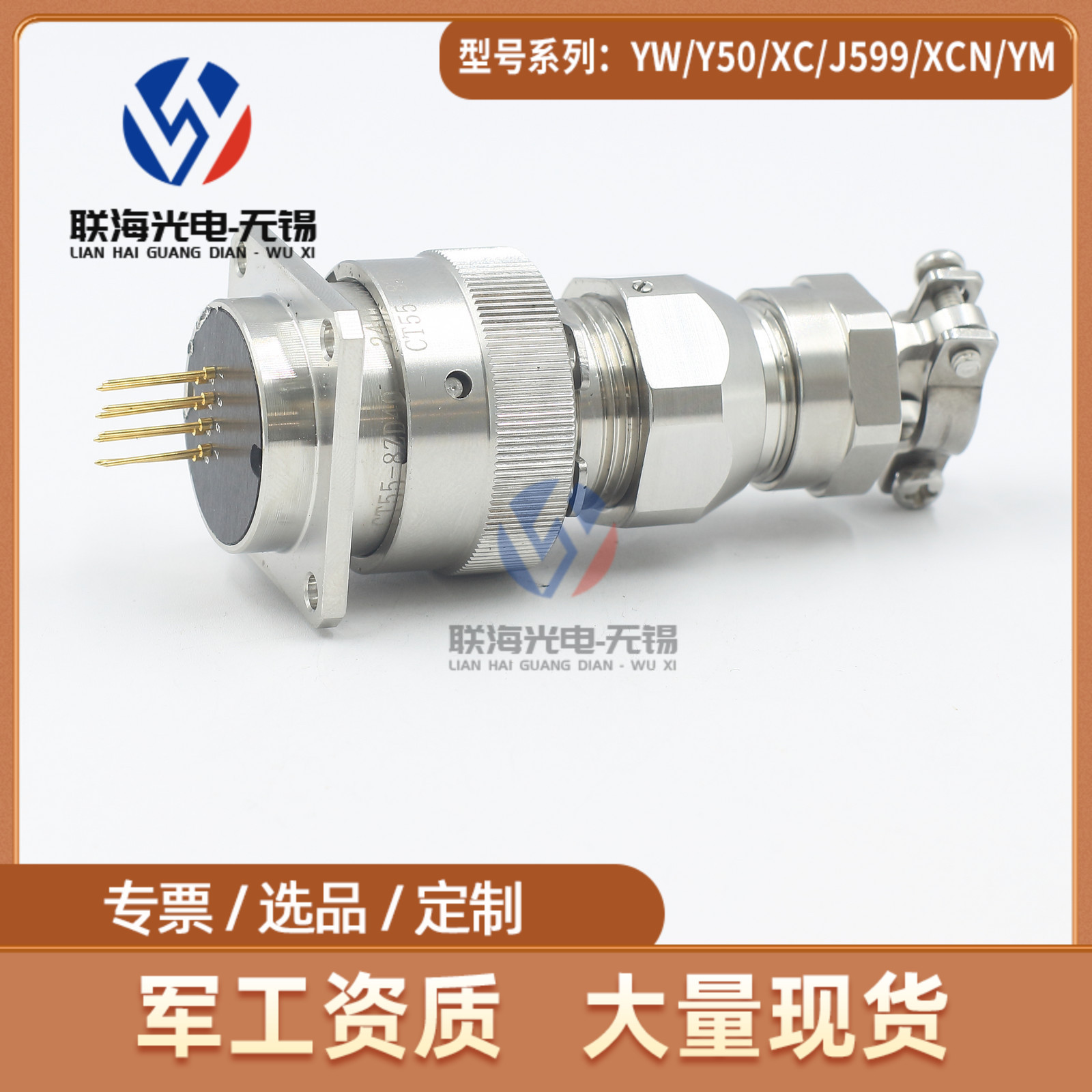 CT55-8TD40 CT55-8ZD40高速网络圆形连接器插头座RJ-45航空接插件图片