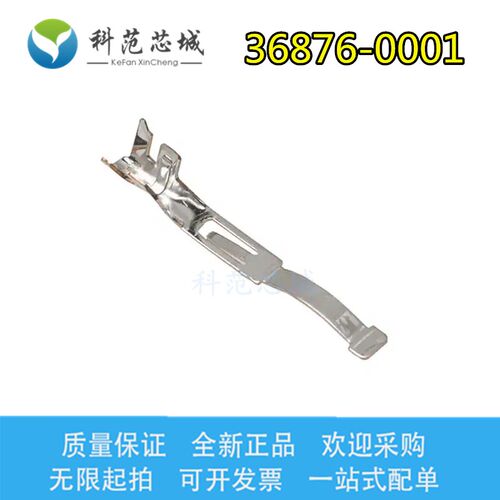 36876-0001 368760001 Molex/莫仕连接器 线规20-22AWG 插针 压接