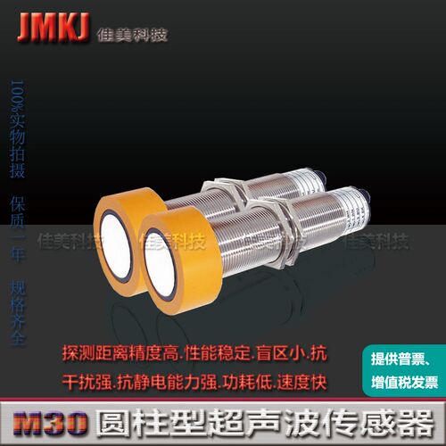 超声波传感器RU600U-M30E-LU8X2-H1151RU600U-M30E-2UP8X2T-H1151