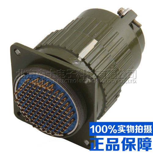 航空插头插座YP50/Y50M-81-120芯TK快速卡扣Y2M连接器ZJ铜针镀金
