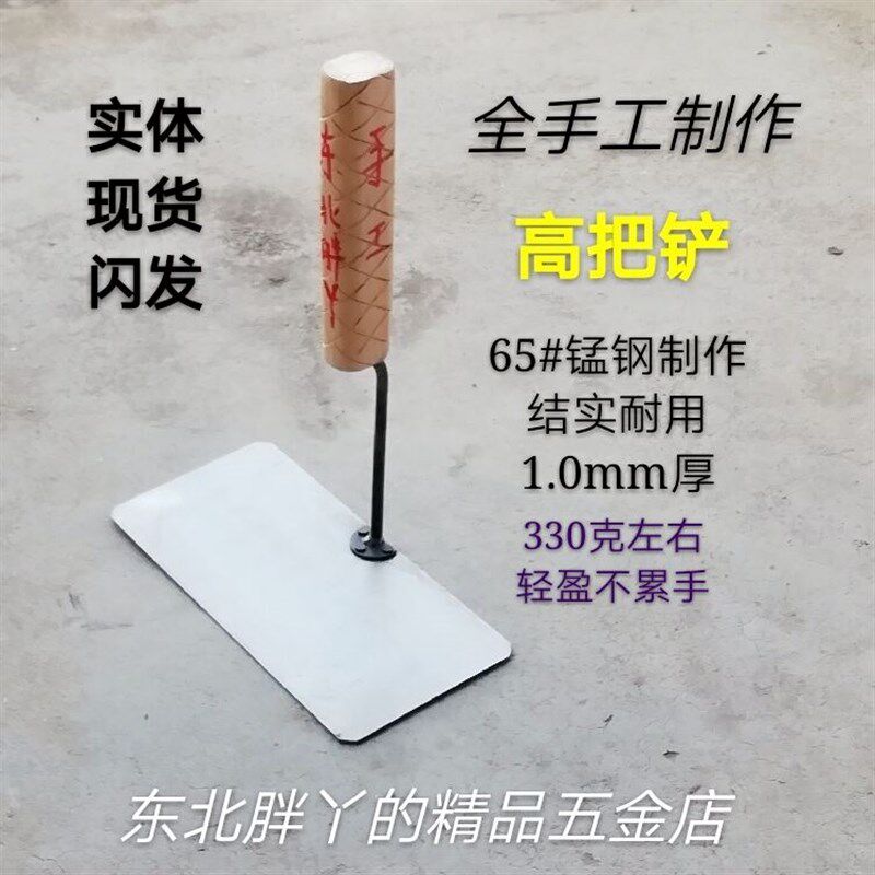 大铲提铲方铲东北手工不锈钢砌砖铲砌刀瓦工工具 瓦刀抹子砖刀