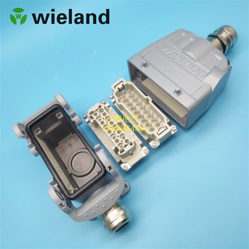 Wieland 威琅矩形重载连接器16芯16针16回路HARTING哈丁航空插头