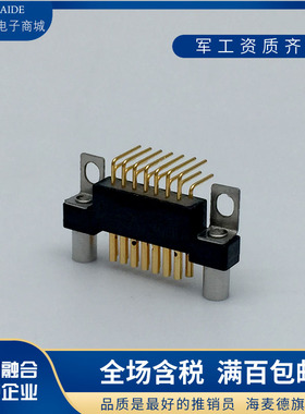 J30V2矩形连接器弯插2排J30V2-25TJW-J弯插4排J30V2-25TJW 25芯