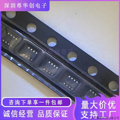 原装正品 TPS2116DRLR 丝印2116 SOT5X3-8 功率电子开关芯..适用