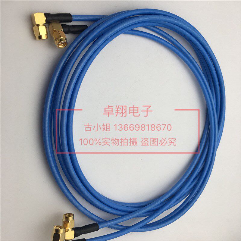 SMA公弯头转公弯头测试线高频SMA连接线50-3特氟龙信号线50欧姆6G