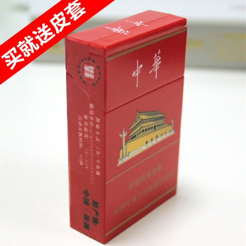 包邮新款迷你小电子称克称中华烟盒秤口袋秤微型珠宝秤0.01g克重