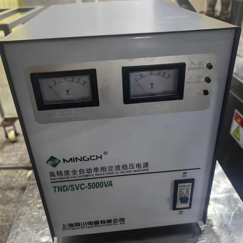 特殊定制鸣川稳压器TNDSVC单相380V高精度全自动单相交流稳压电源