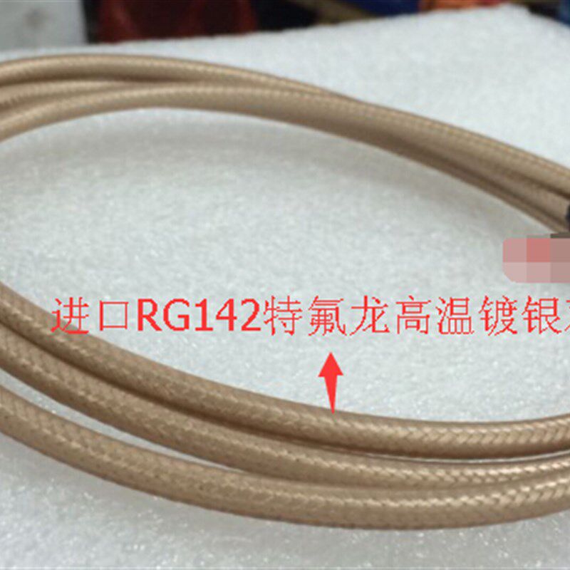 BNC-JW/BNC-J进口射频馈线 高频BNC双公Q9示波器高品质RG142跳线