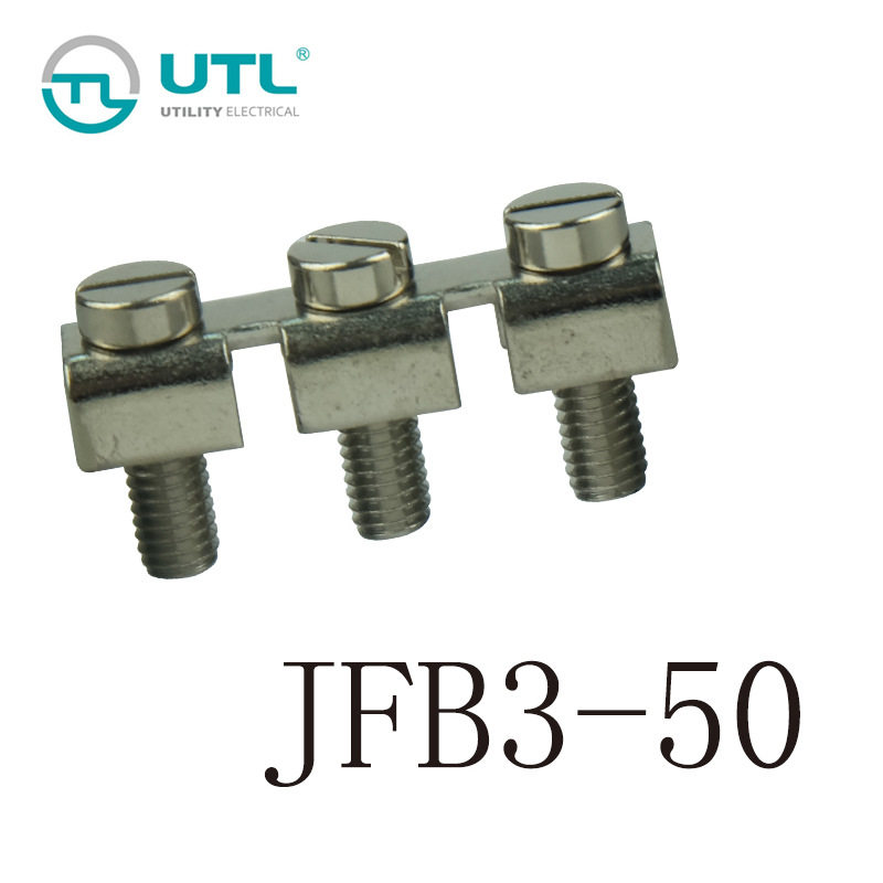 尤提乐导轨式接线端子JUT1-50桥接件JFB3-50联络件直销