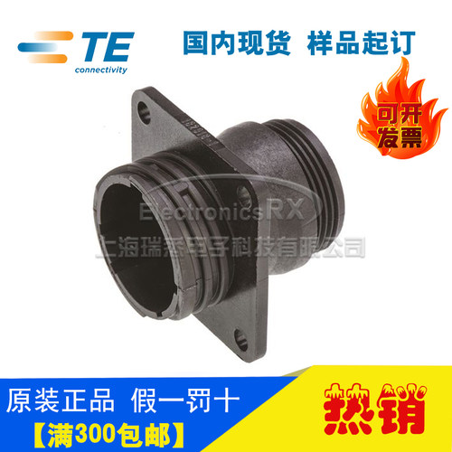 原装AMP安普TE泰科进口连接器182916-1热卖