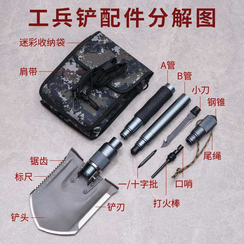 野外露营铁秋户外折叠工兵铲高硬度加厚大铲头工兵铲车载便捷工具