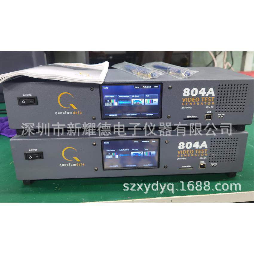 QUANTUMDATA 804A HDMI视频信号发生器 3D信号源 昆腾804B