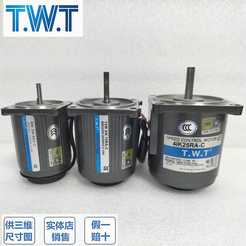 TWT调速电机5IK60RGN-CF 5IK90RGU-CF 5IK120RGU-CF 5IK180RGU-CF