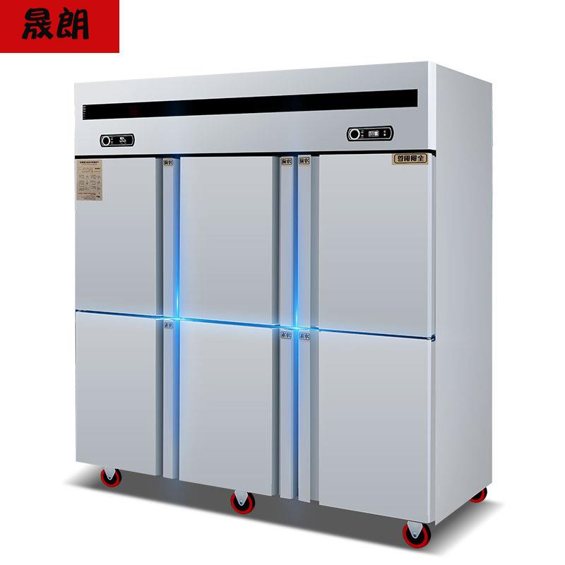 六门冷柜商用双机双温立式速冻冰柜厨房冷冻冷藏保鲜柜冰箱