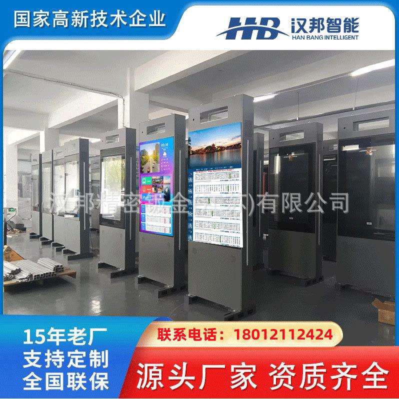 智能电子站牌公交调度系统语音提醒液晶显示防水户外LCD数字标牌