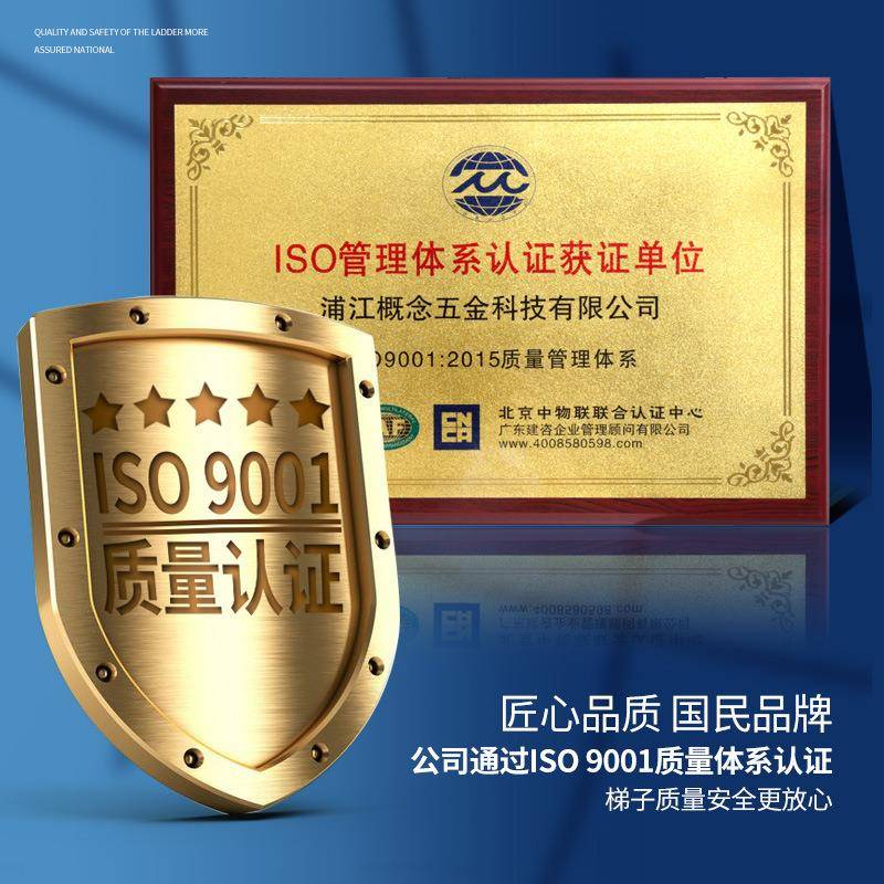 百佳宜梯子家用折叠铝合金人字梯便携加厚室内楼梯爬梯阁楼梯黑色