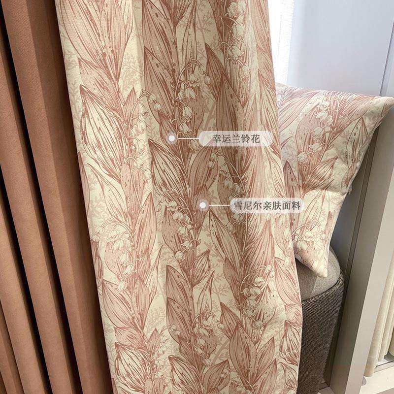 法式雪尼尔玲兰花窗帘高遮光复古印花窗帘布料客厅纯色拼接布料